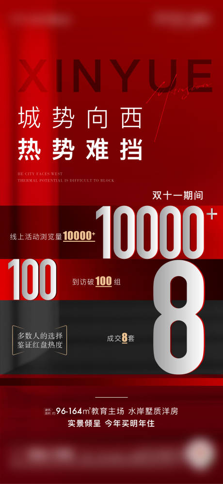 源文件下載【熱銷數(shù)據(jù)】編號：54690015182477478