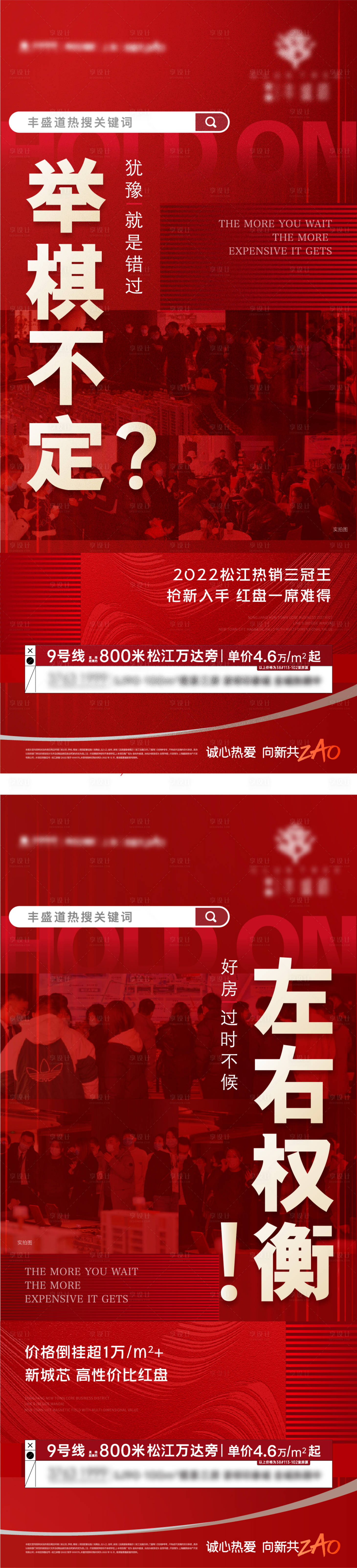 源文件下载【卖压刷屏】编号：56120015095269398