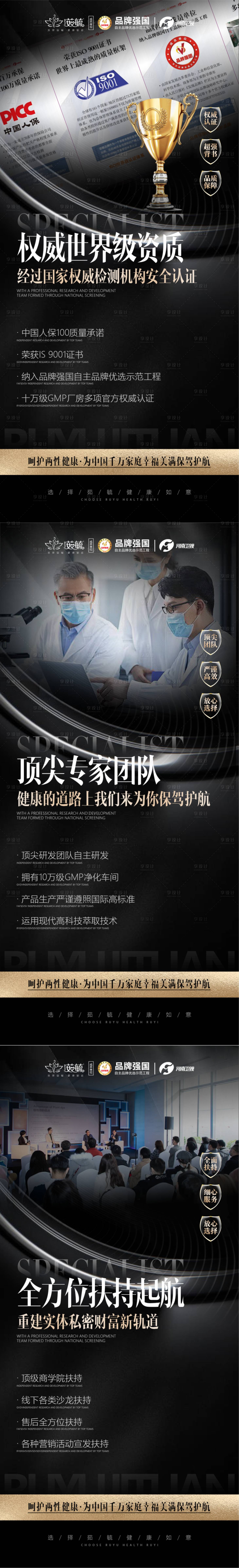 源文件下載【享設計】搜索編號：83100015484091766【美業造勢海報】