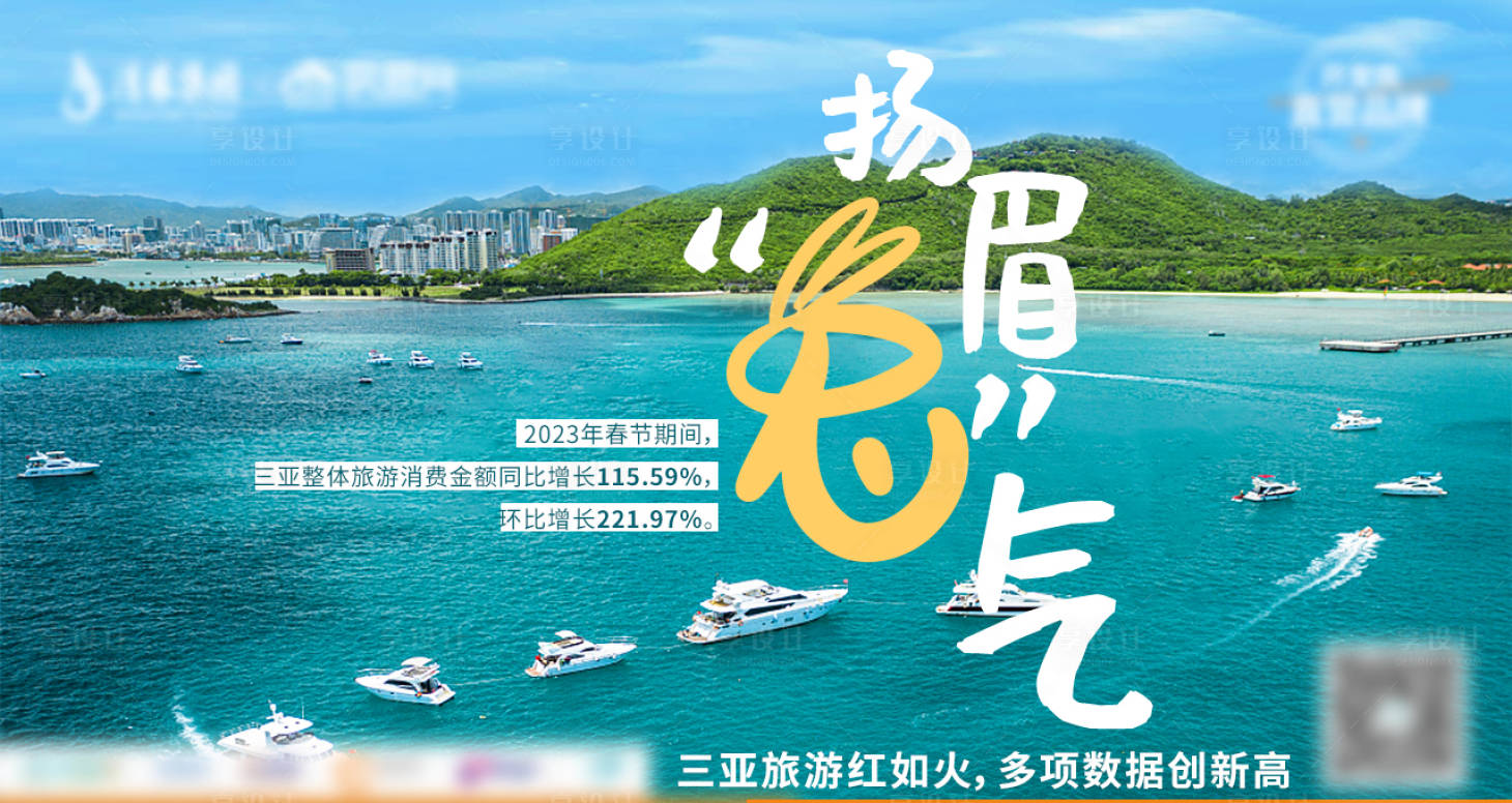 源文件下载【享设计】搜索编号：34550015250822000【利好政策刷图】