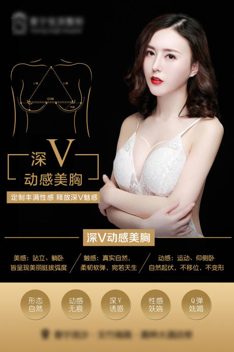 源文件下载【医美隆胸】编号：34920015413804754