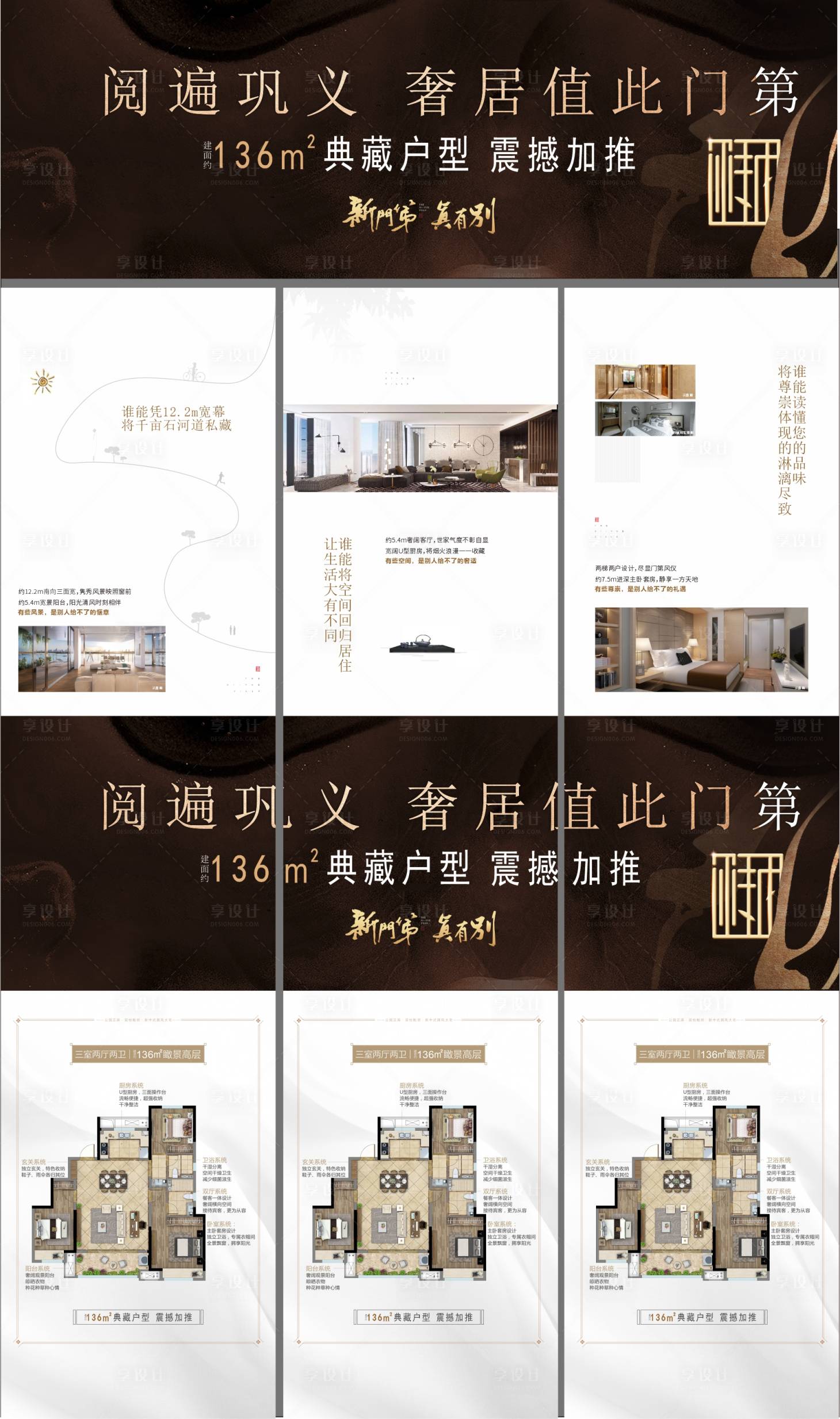 源文件下載【新中式 】編號：87020015059313301