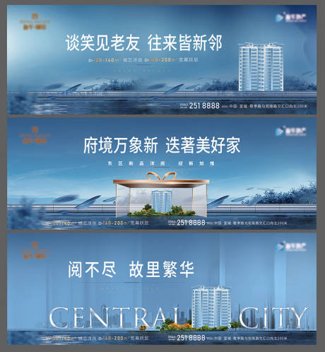源文件下载【享设计】搜索编号：53940015367142710【地产蓝色户外主画面】