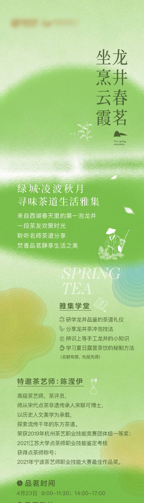 源文件下载【长拉页长条文 】编号：34790015253929511