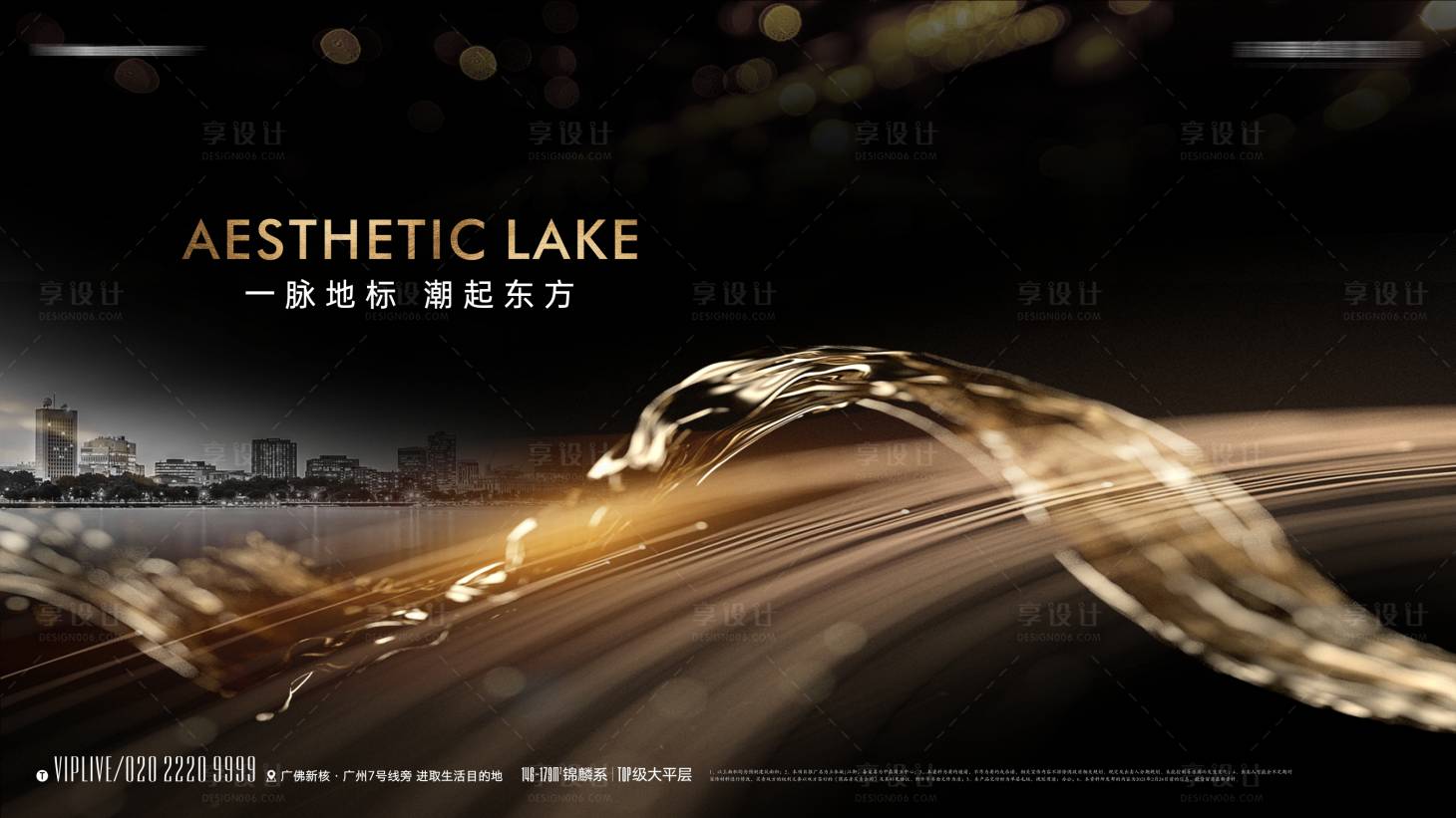 源文件下載【享設(shè)計(jì)】搜索編號(hào)：46710015374489067【地產(chǎn)主畫面】