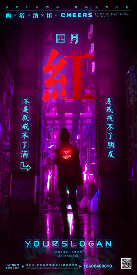 源文件下载【开门红海报】编号：31030015294271301