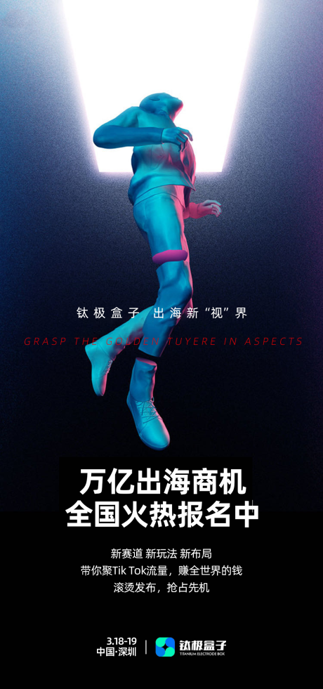 源文件下载【享设计】搜索编号：24330015389957894【微商预热活动】