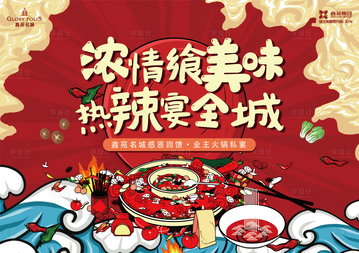 源文件下载【享设计】搜索编号：45200015273984362【主画面】