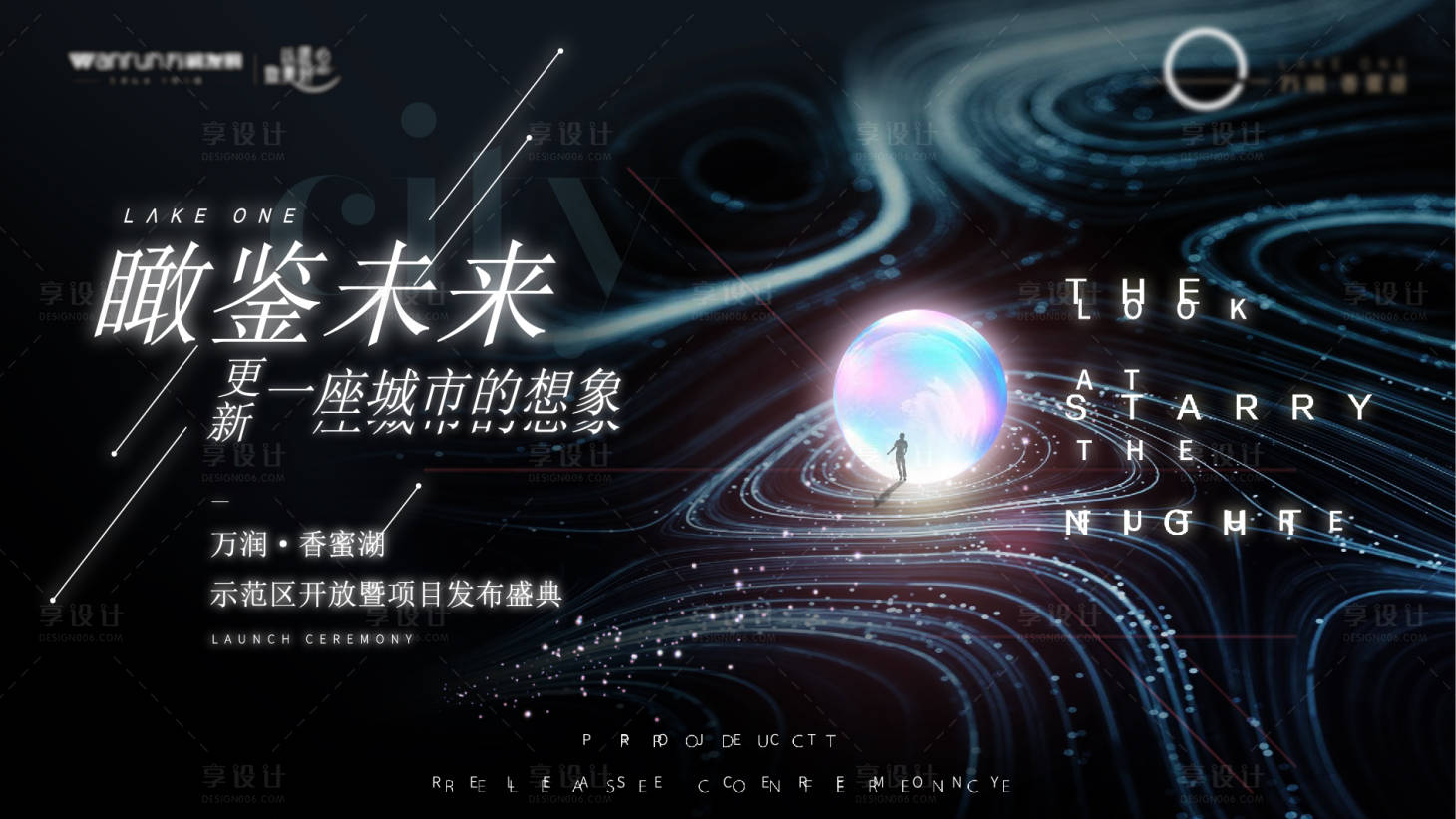 源文件下载【地产主画面kv】编号：87560015327112294