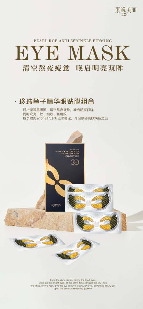 源文件下载【享设计】搜索编号：25790015640866354【产品海报 】