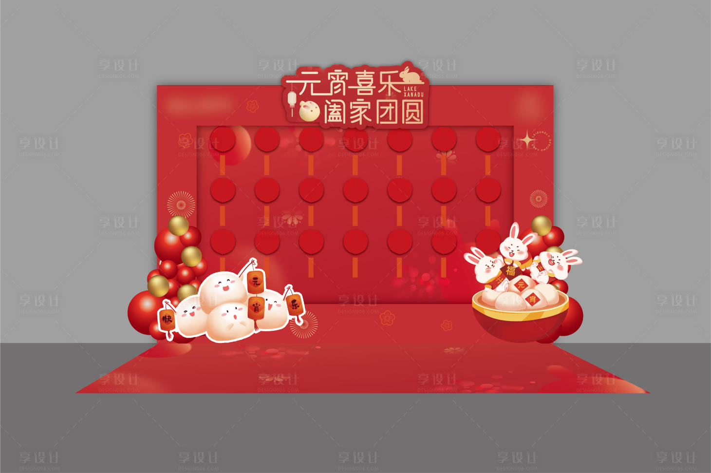源文件下载【元宵节灯谜架】编号：58930015083616066