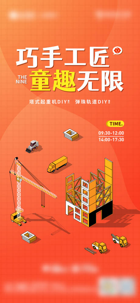源文件下载【地产工匠单图】编号：45260015679449797