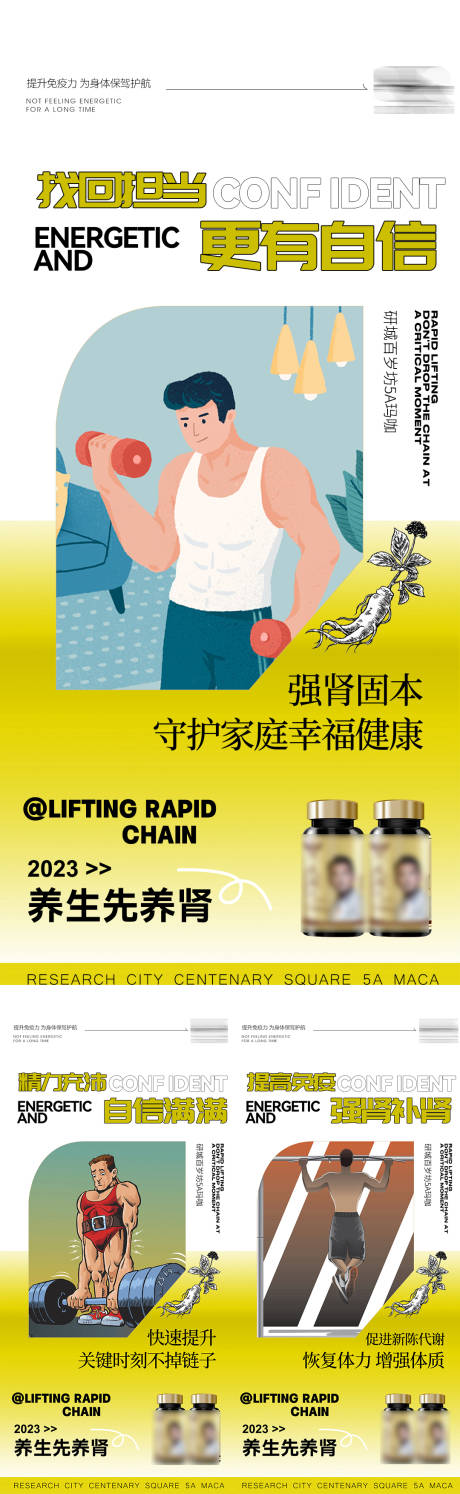 源文件下载【产品营销海报】编号：13900015500259179