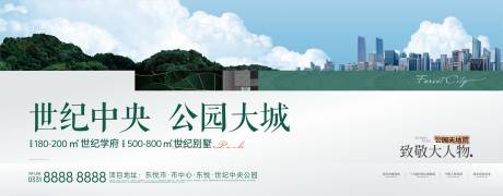 源文件下载【大城大盘背景板】编号：86510015656944508