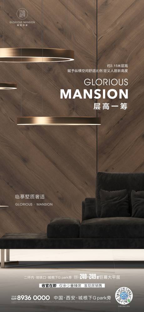 源文件下载【价值点】编号：54140015349555439