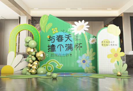 源文件下載【春季美陳】編號：74680015330144142