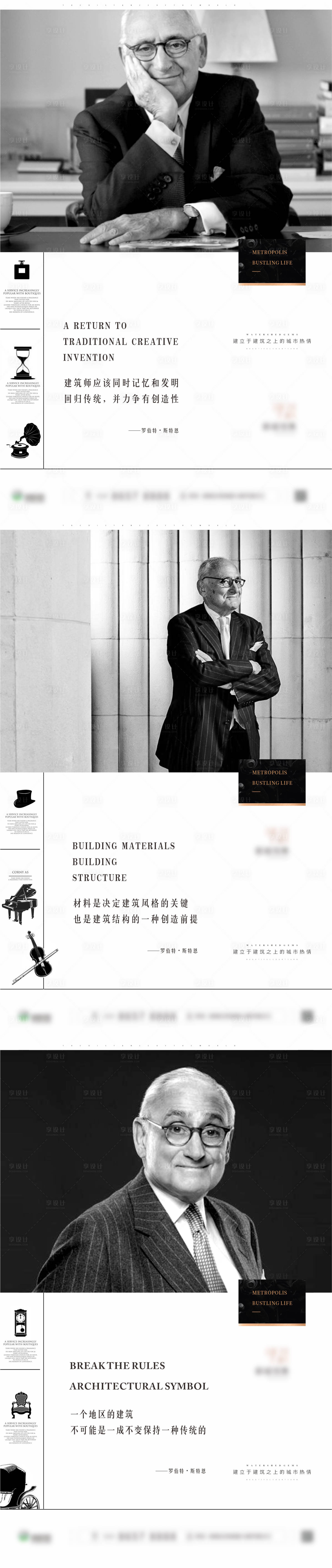 源文件下载【享设计】搜索编号：11500015269848860【人物高级价值点海报】