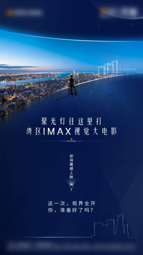 源文件下载【项目开放悬念稿】编号：32740015368814038