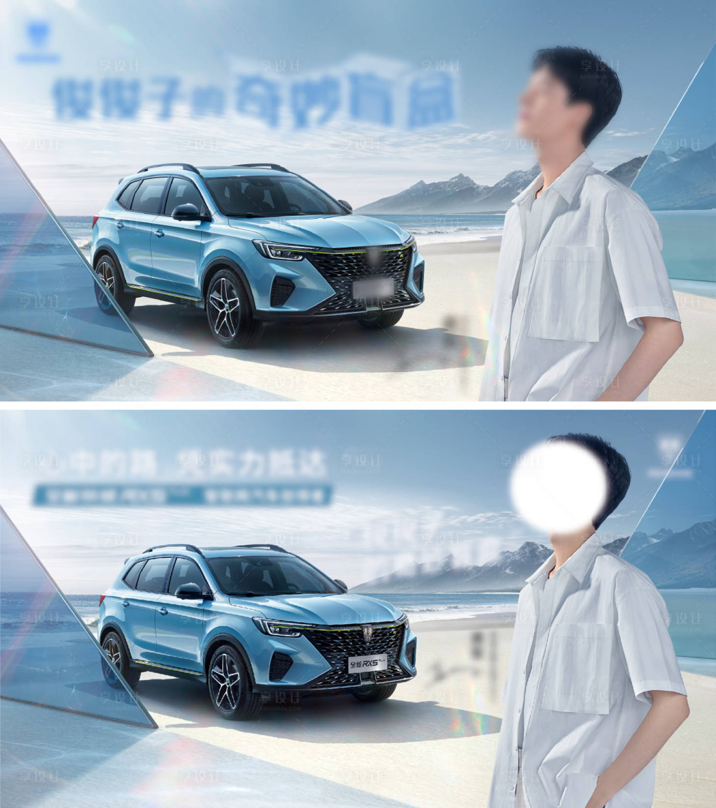 源文件下載【享設計】搜索編號：18660015733148899【汽車宣傳kv背景板】