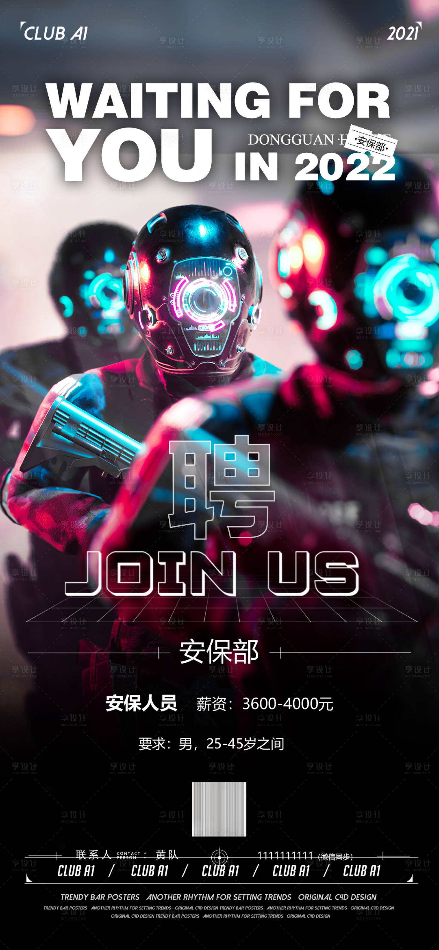 源文件下载【夜店酒吧酒水七夕情人】编号：50380015101645244
