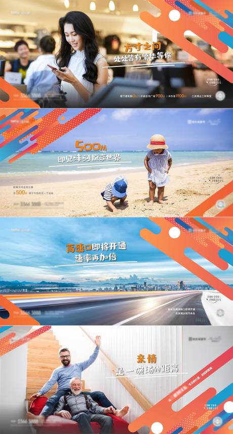 源文件下載【商業人物價值點系列】編號：10350015411086064