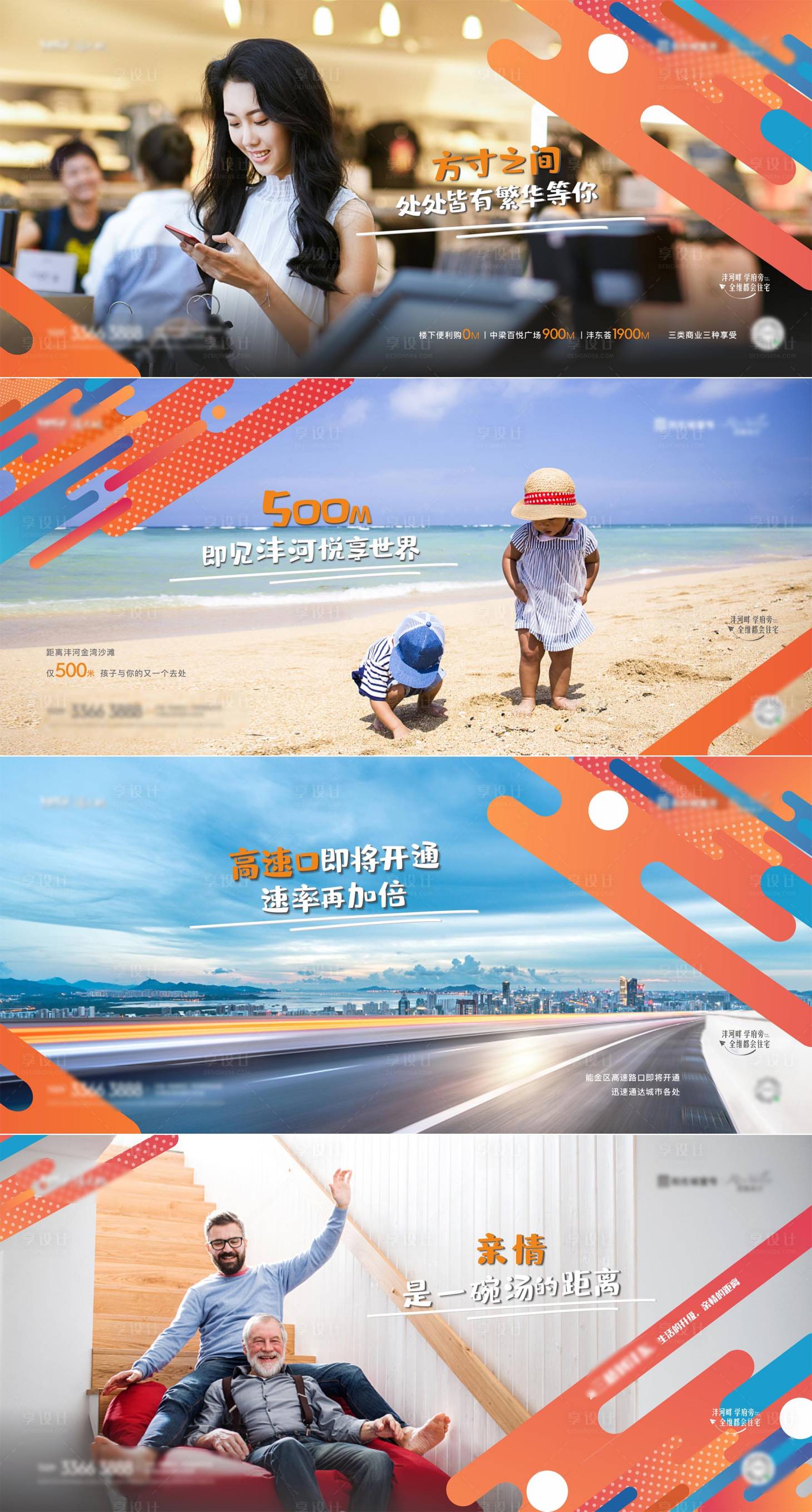 源文件下載【享設計】搜索編號：10350015411086064【商業人物價值點系列】
