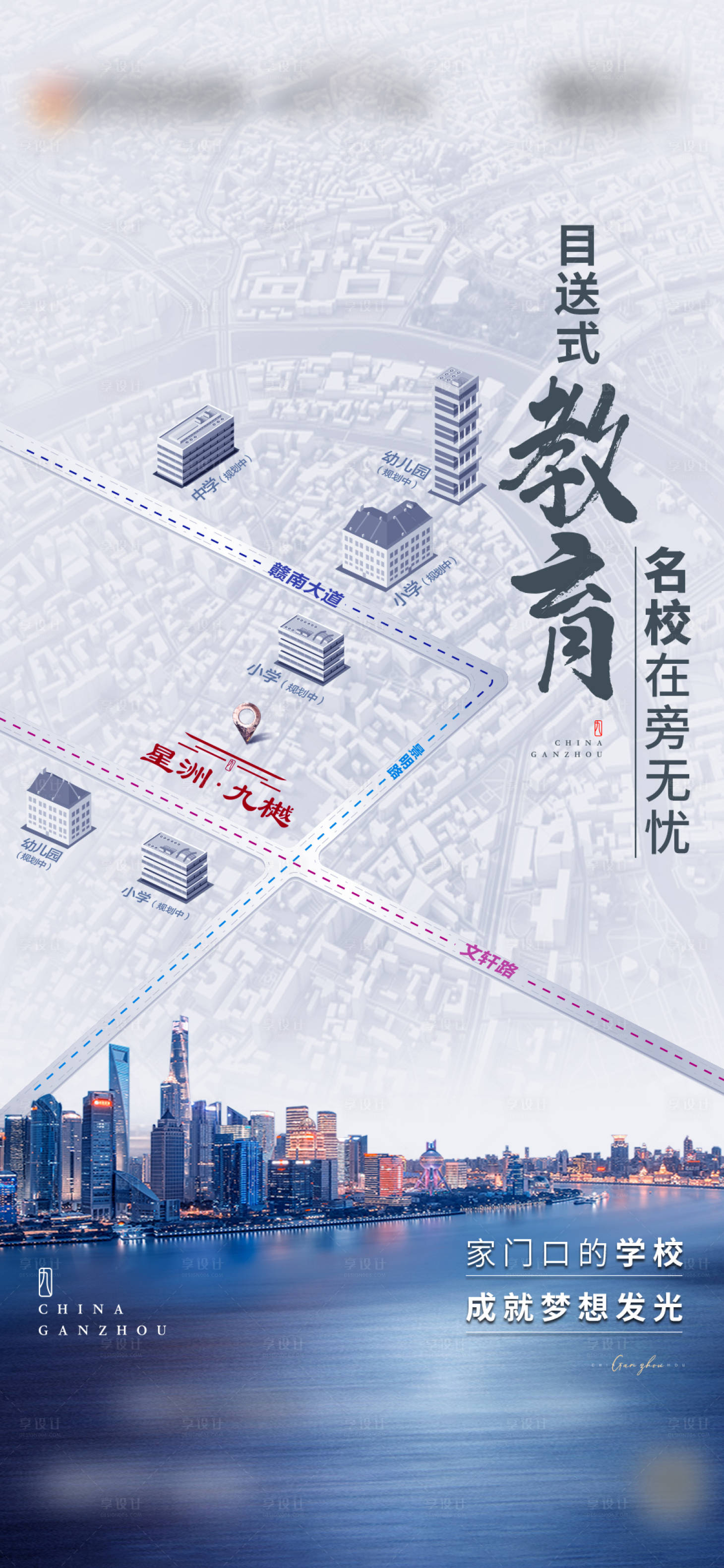 源文件下載【地圖價值海報】編號：85550015476616476