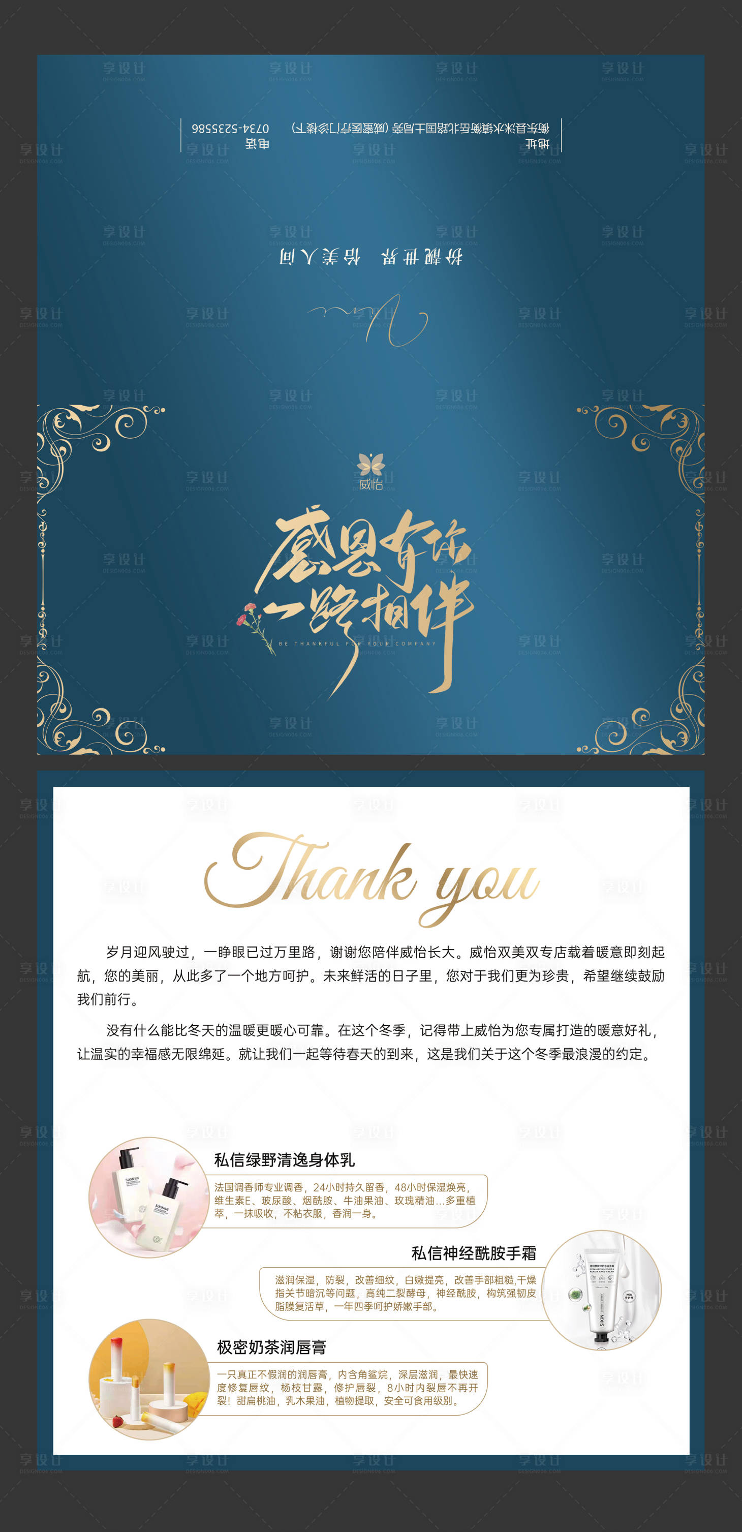 源文件下载【邀请函】编号：26160015287978240