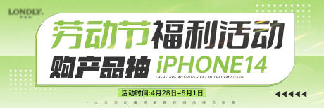 源文件下载【活动三宫格横图】编号：58960015286009316