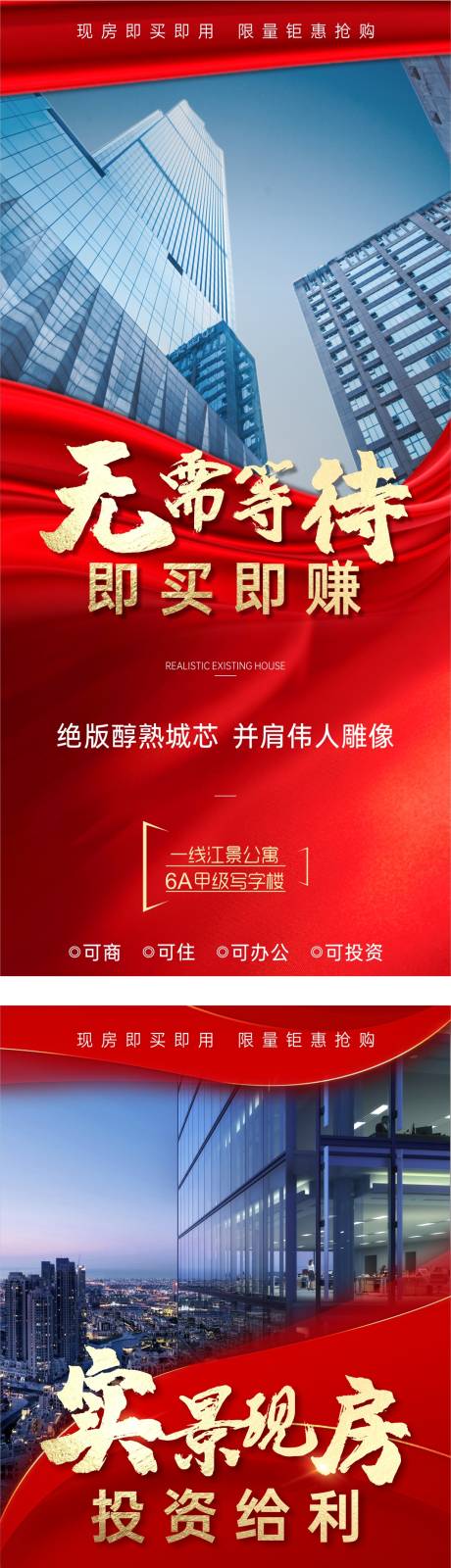 源文件下载【渠道促销稿】编号：55040015605994421
