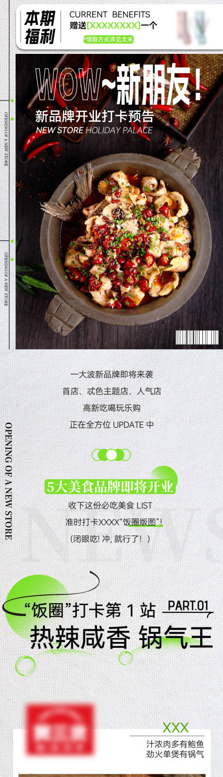 源文件下载【美食】编号：97830015638147471