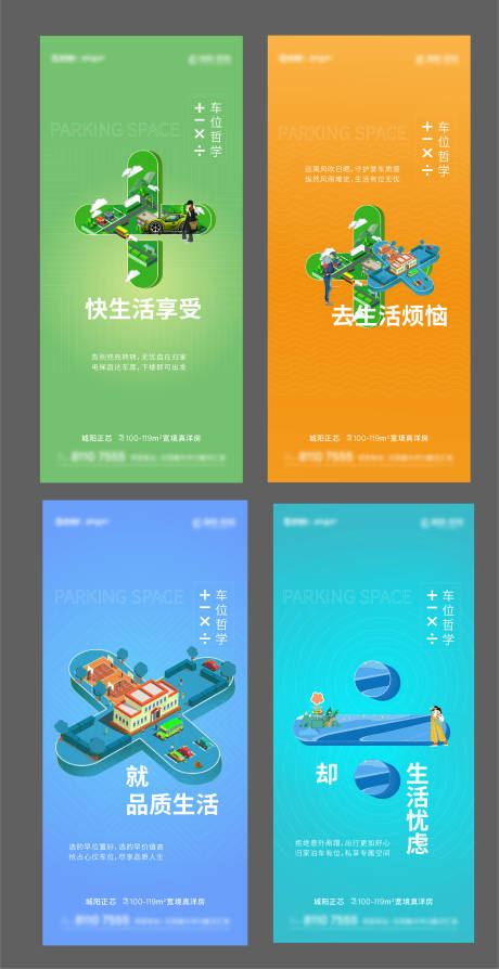 源文件下载【优惠海报】编号：20230322180432883