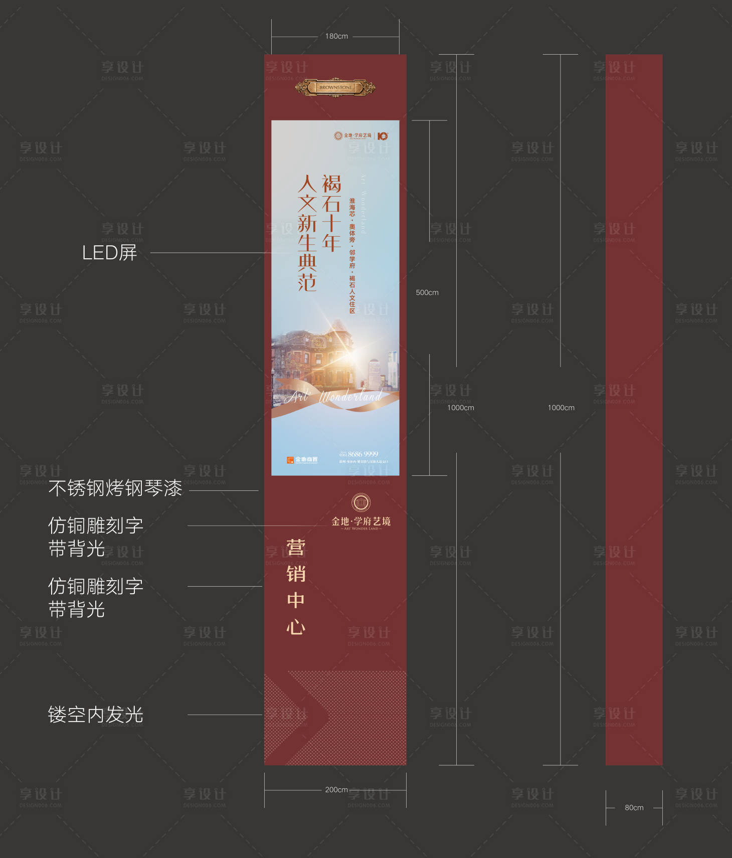 源文件下载【房地产精神堡垒】编号：23150015235725442