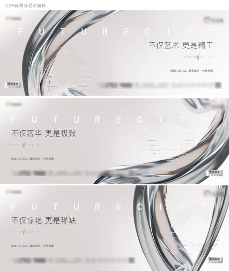 源文件下載【地產(chǎn)新品加推畫(huà)面】編號(hào)：44230015216073015