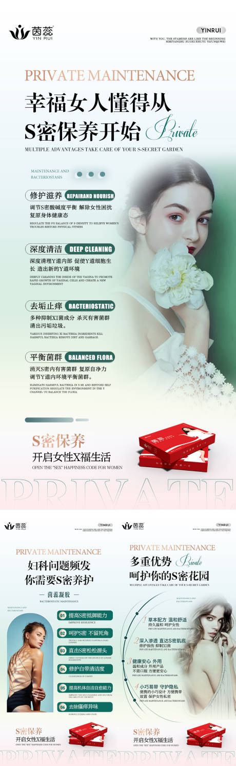 源文件下載【享設計】搜索編號：42400015700127117【S密保養(yǎng)】
