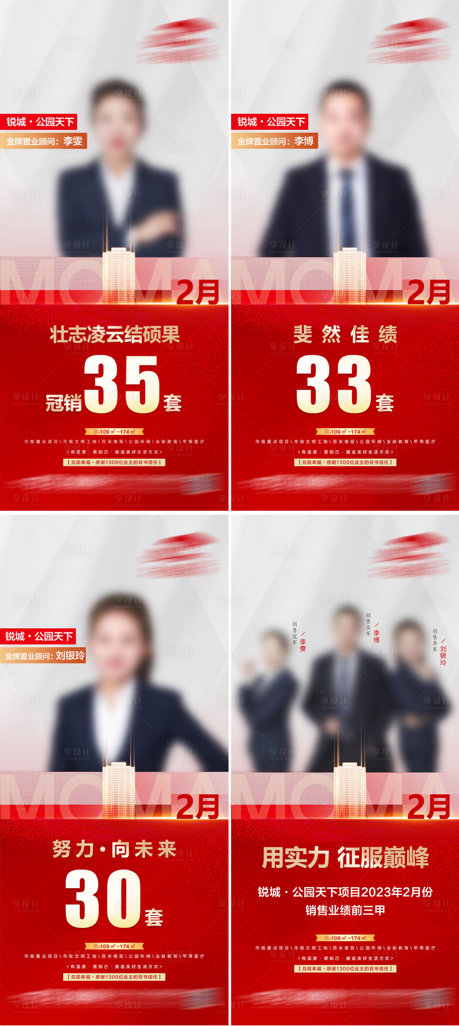 源文件下载【享设计】搜索编号：29630015089168955【销冠】