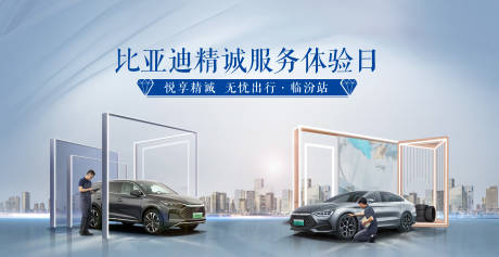 源文件下载【精诚服务钣喷】编号：25050015528687802