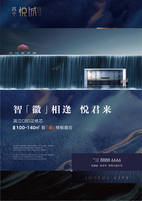 源文件下载【地产中式提案】编号：49520015250197949