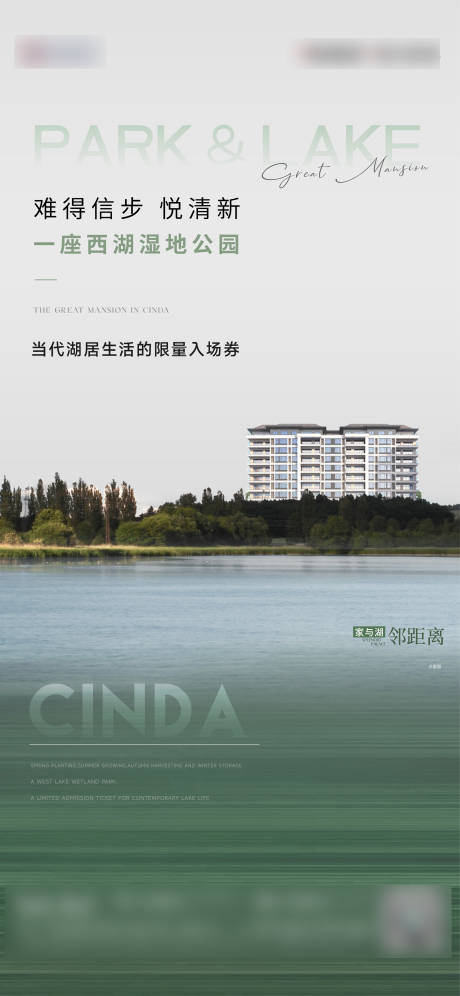 源文件下載【洋房價值點海報】編號：55670015294044322
