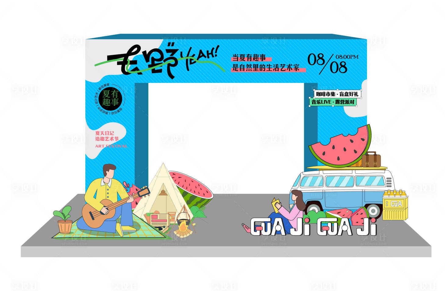 源文件下载【享设计】搜索编号：56440015597717316【趣野龙门】