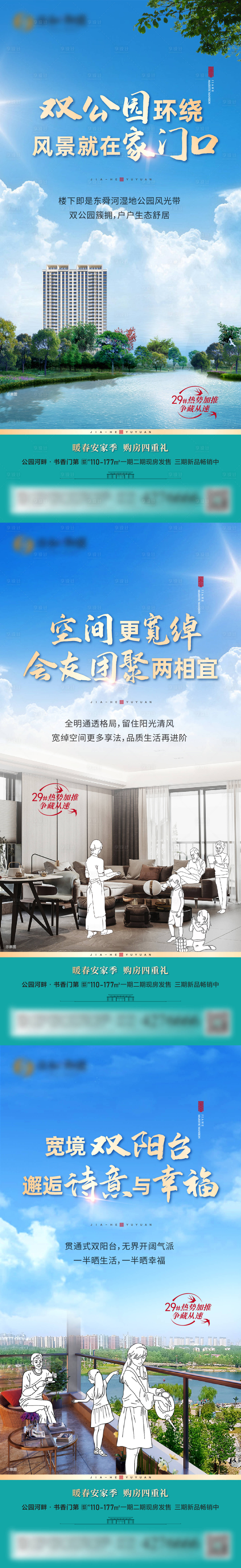 源文件下載【享設(shè)計(jì)】搜索編號(hào)：96170015650885953【價(jià)值點(diǎn)單圖】