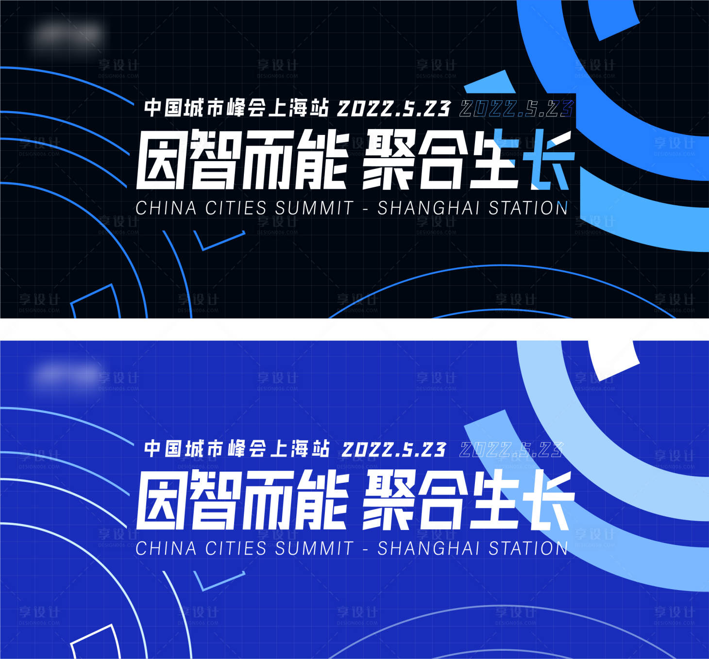 源文件下載【享設(shè)計(jì)】搜索編號(hào)：16260015313588095【科技主視覺】