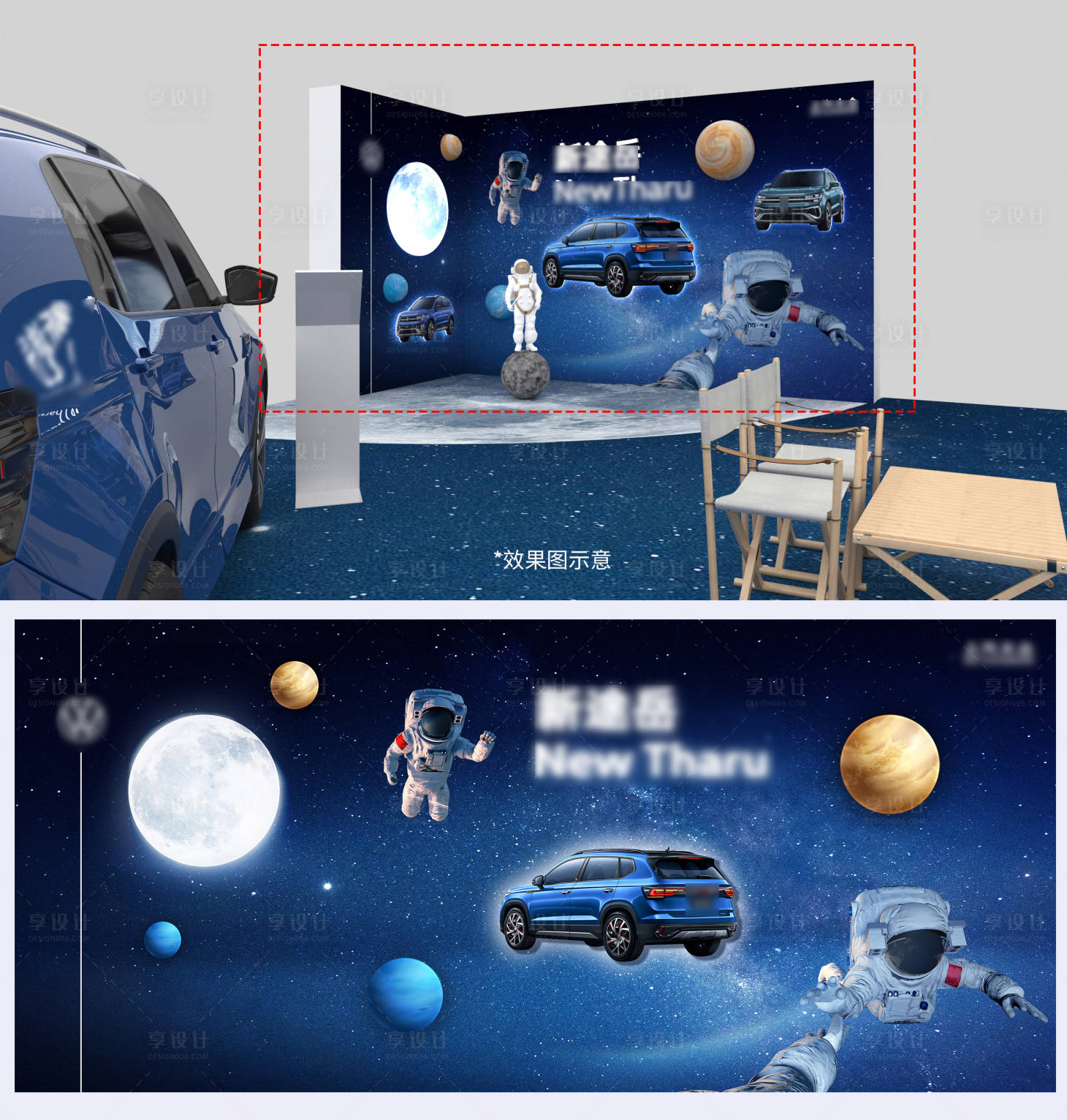 源文件下载【汽车专区星空宇航员背景板】编号：20230330092955587