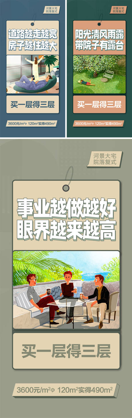 源文件下载【价值单图】编号：98590015296501569