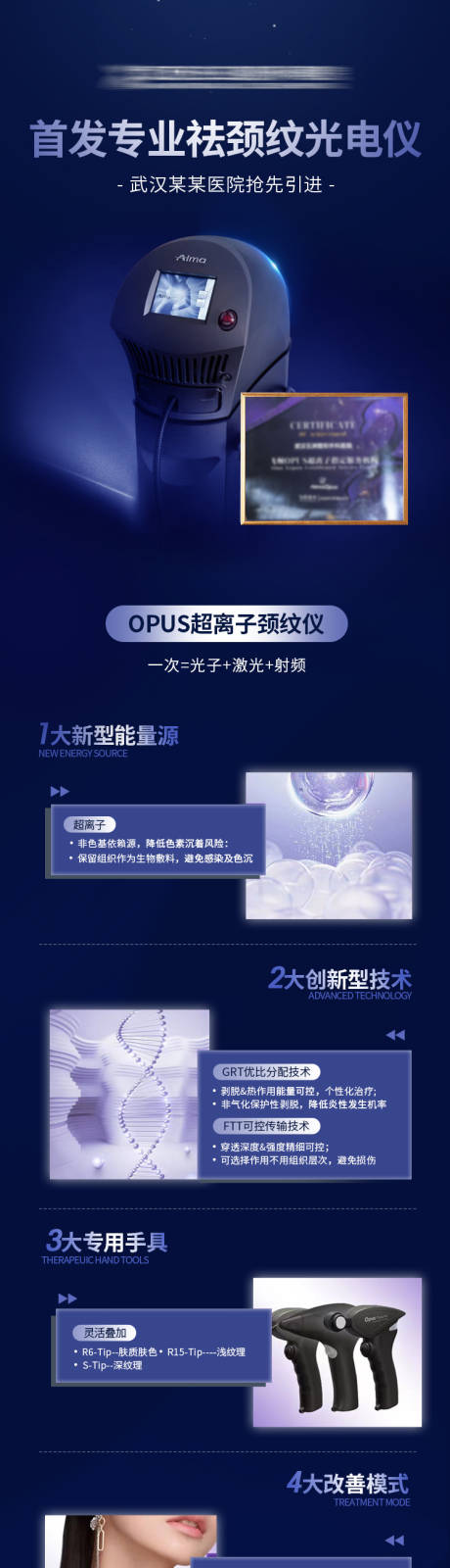 源文件下载【OPUS天鹅美颈】编号：20230311153351898