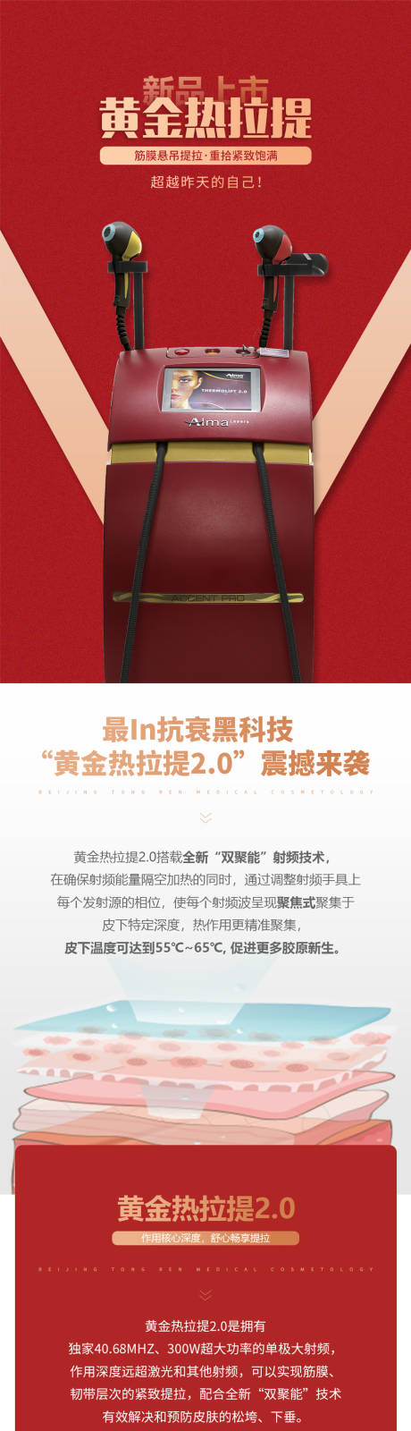 源文件下载【黄金热拉提活动详情】编号：63950015694866238