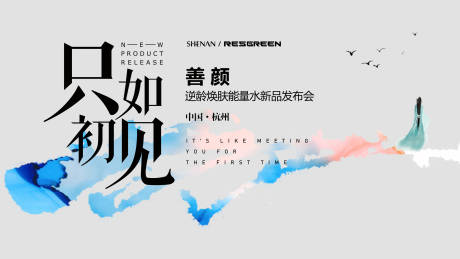 源文件下载【只如初见KV】编号：41390015473516047