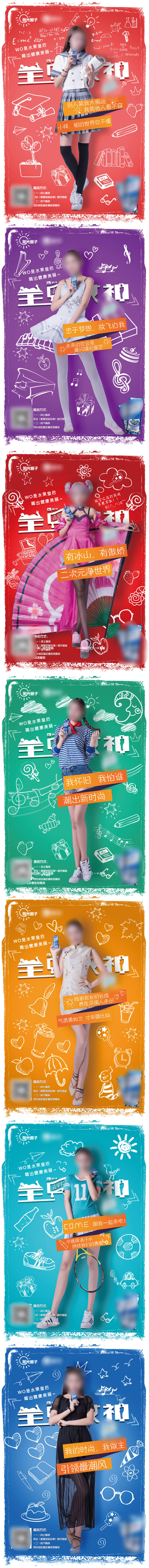 源文件下载【享设计】搜索编号：40540015484599796【忠于梦想放飞自我未来的你 】