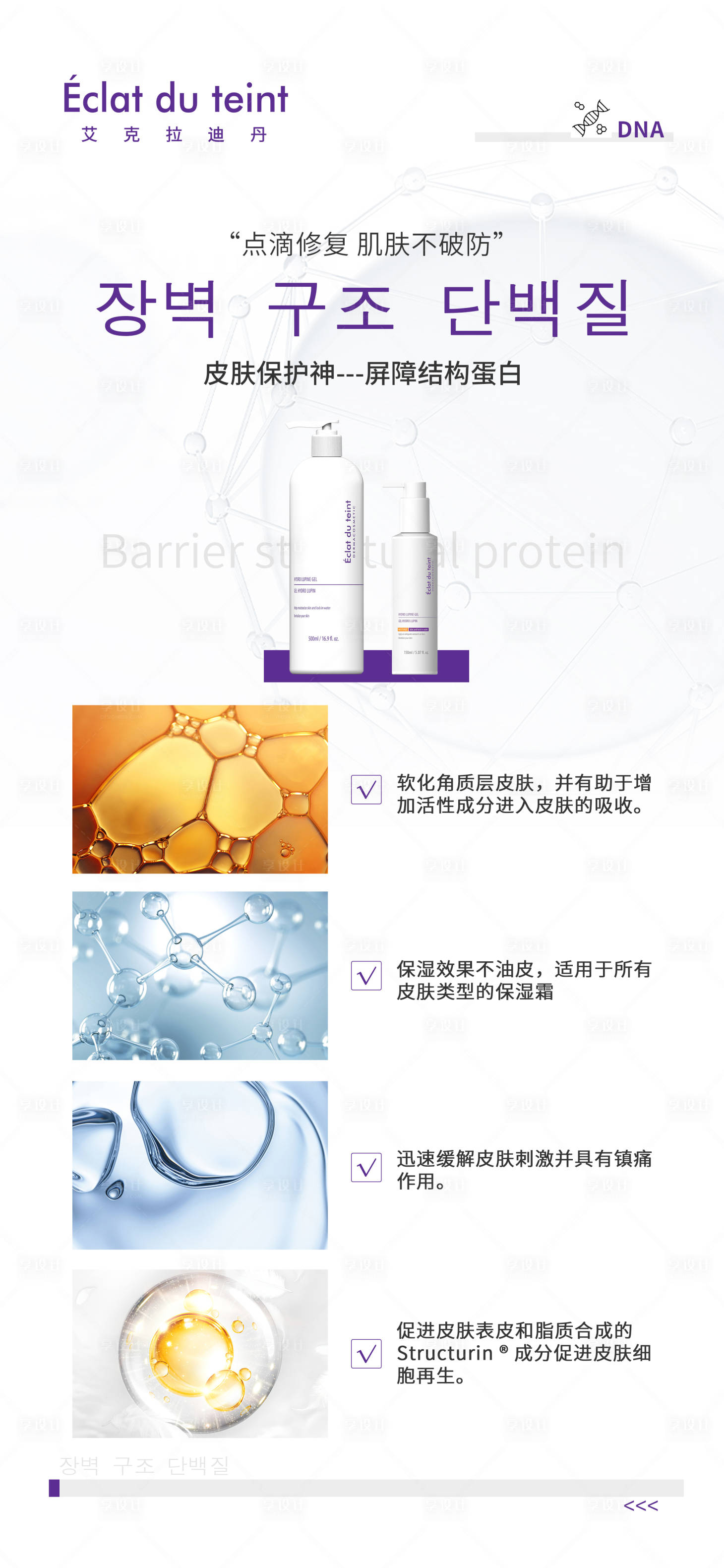 源文件下载【享设计】搜索编号：89610015167779197【产品项目海报 】