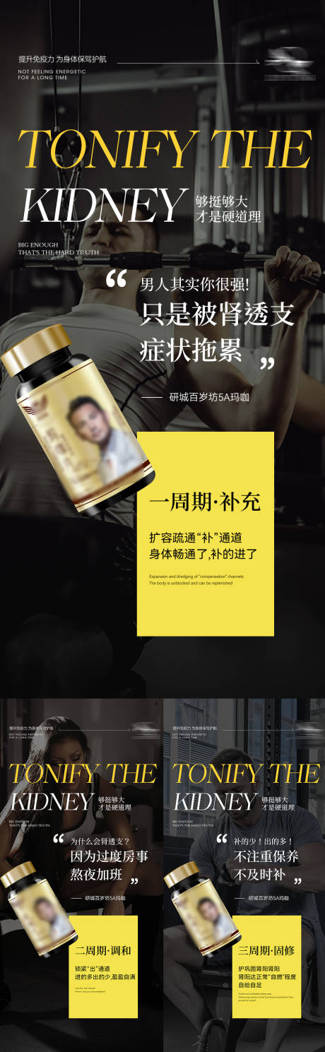 源文件下载【微商海报】编号：63150015390393826